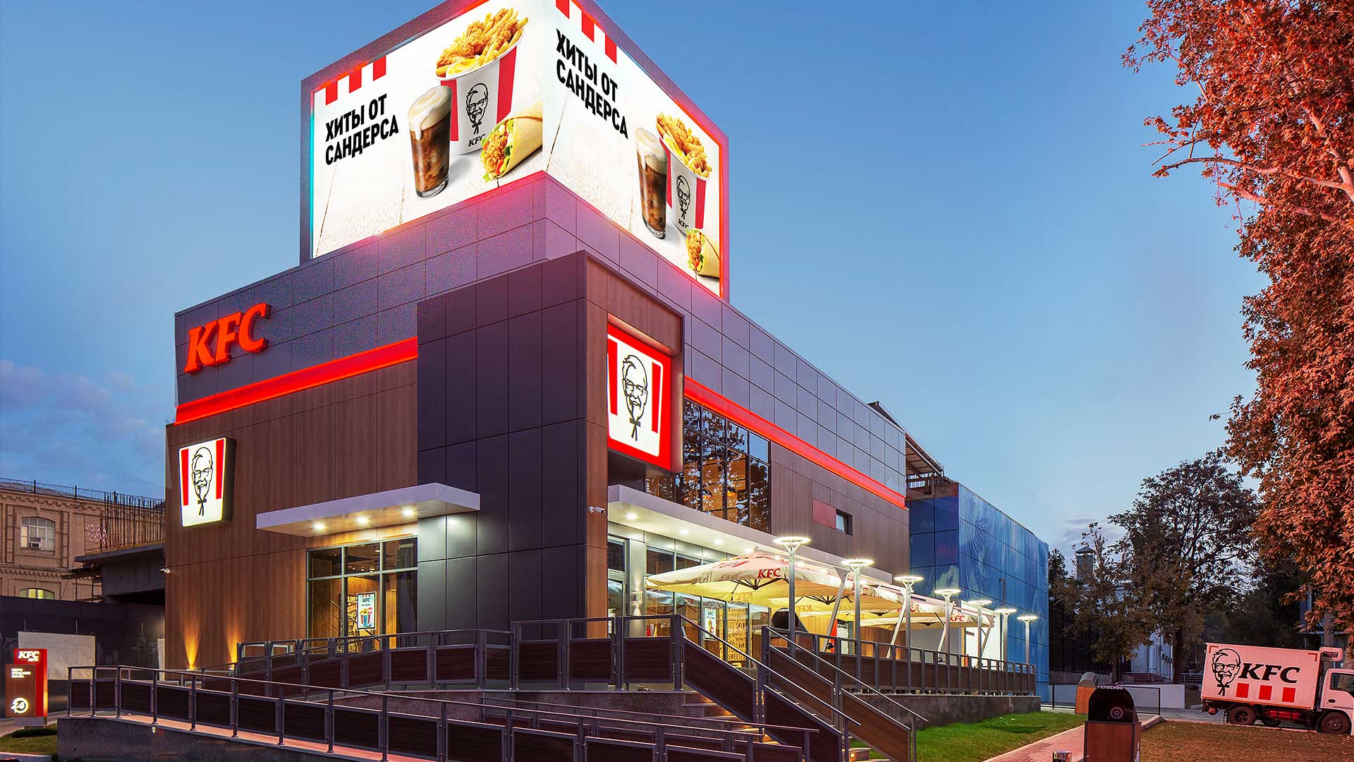 A KFC restaurant in Russia
